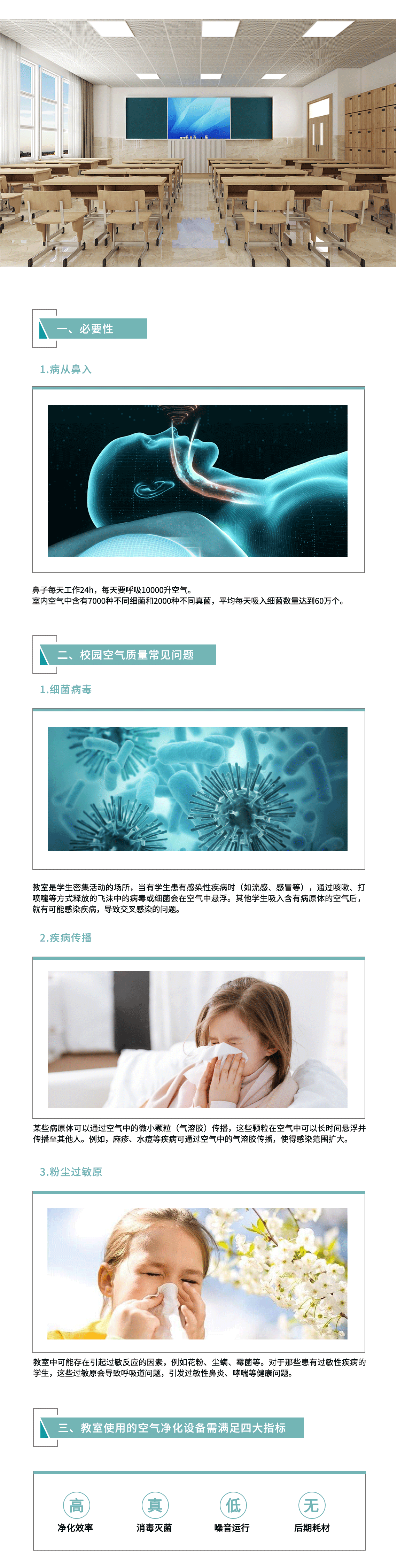 学校_01.png