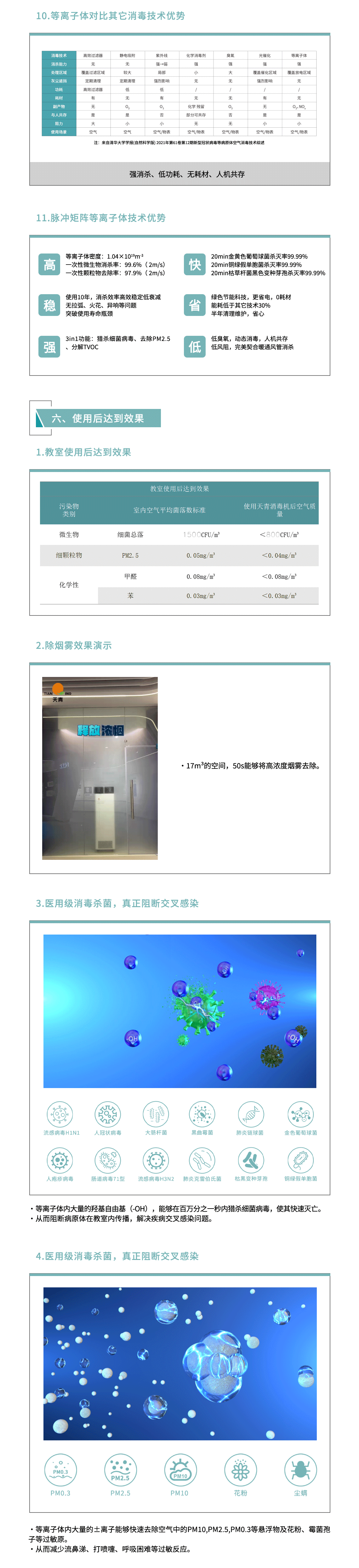 学校_04.png
