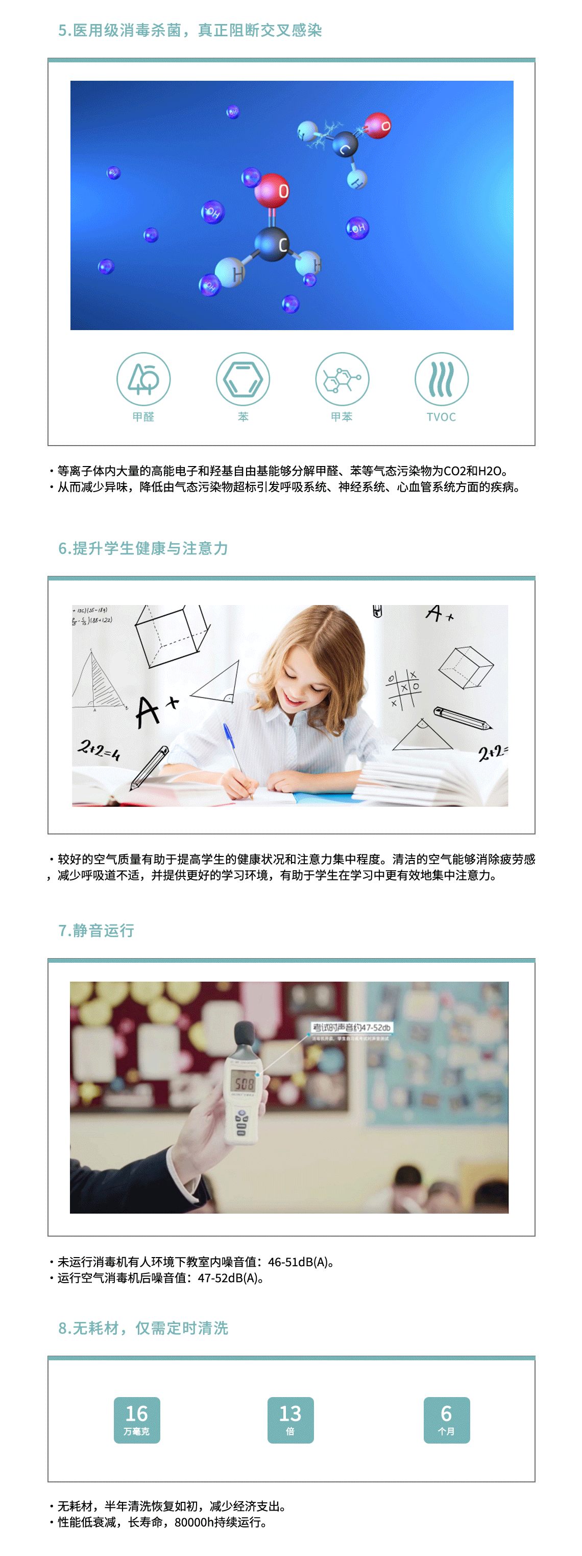 学校_05.png