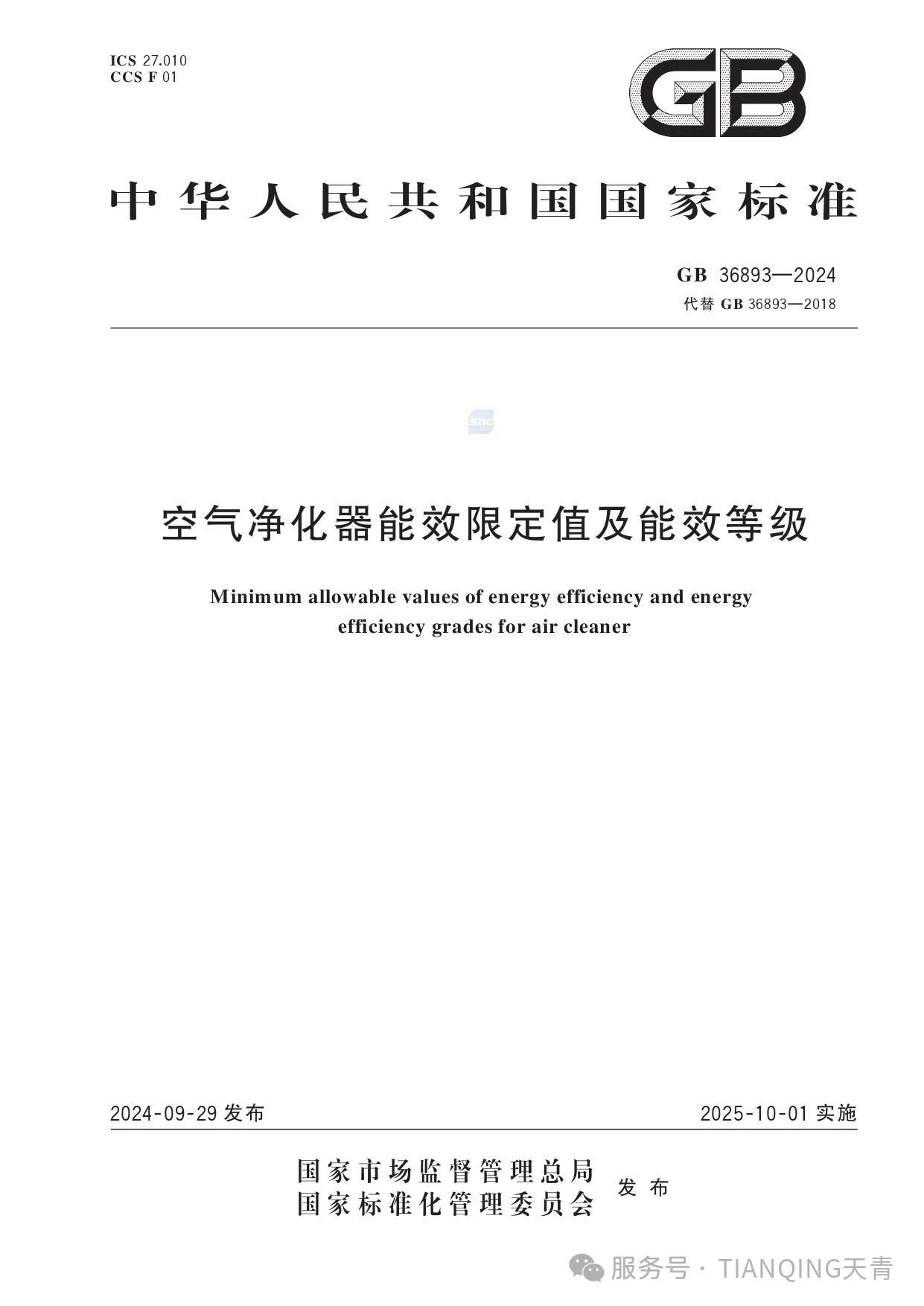 微信图片_20250625135139.jpg