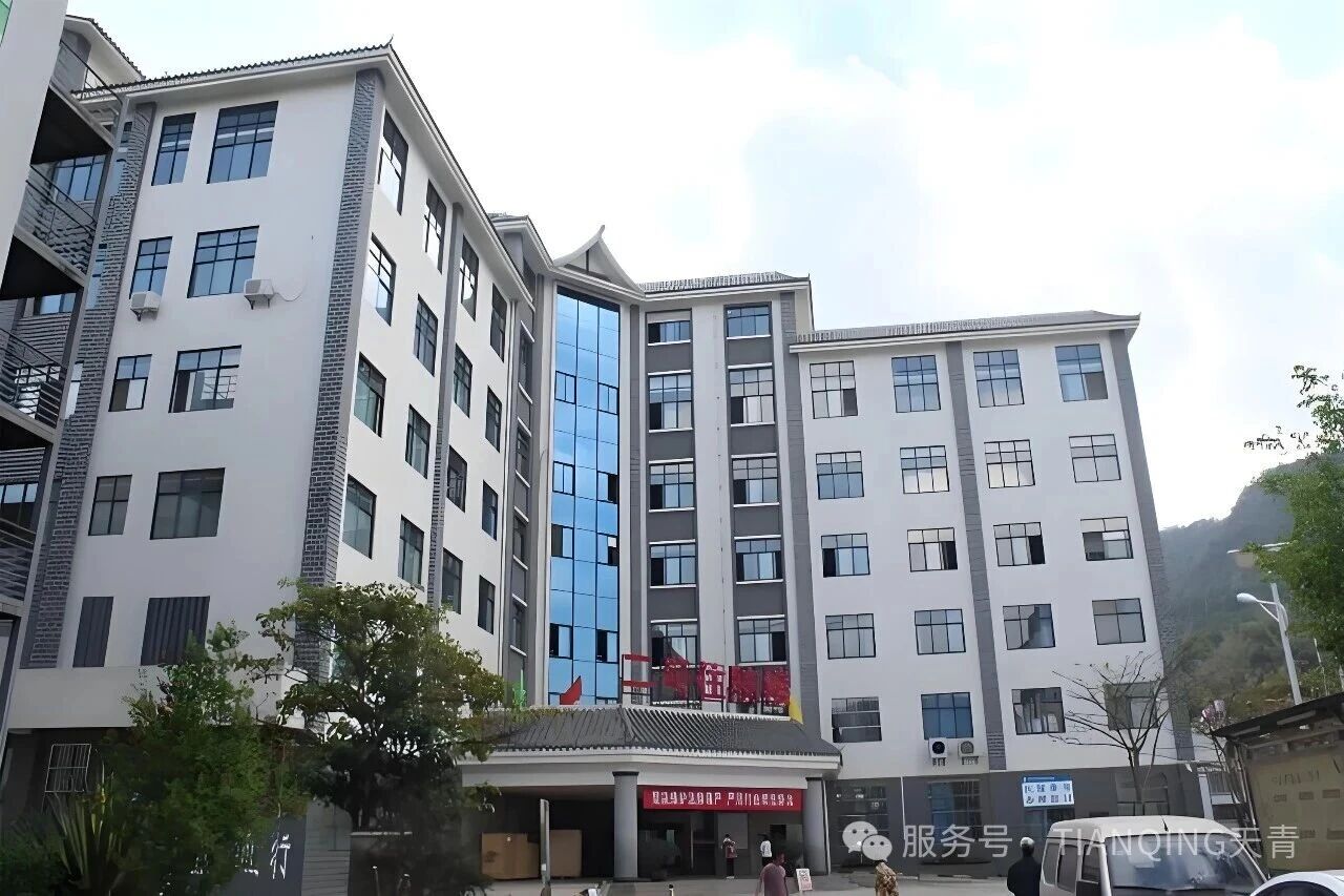 1759127774284531.jpg 微信图片_2025-09-29_142220_924.jpg