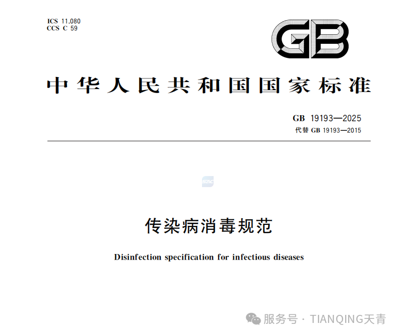 1764729855703194.png 微信图片_2025-12-03_103932_444.png