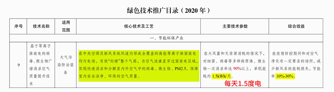微信图片_20211026133807.png