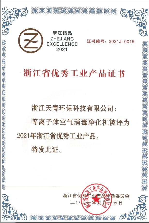 微信图片_20211214094814.png