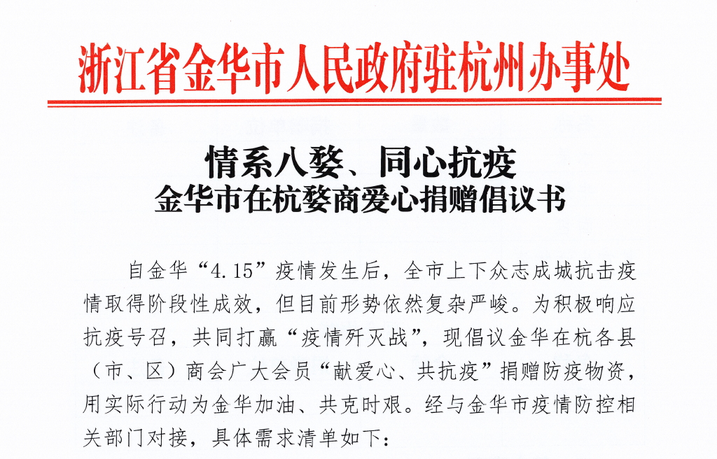 微信图片_20220505093715.png