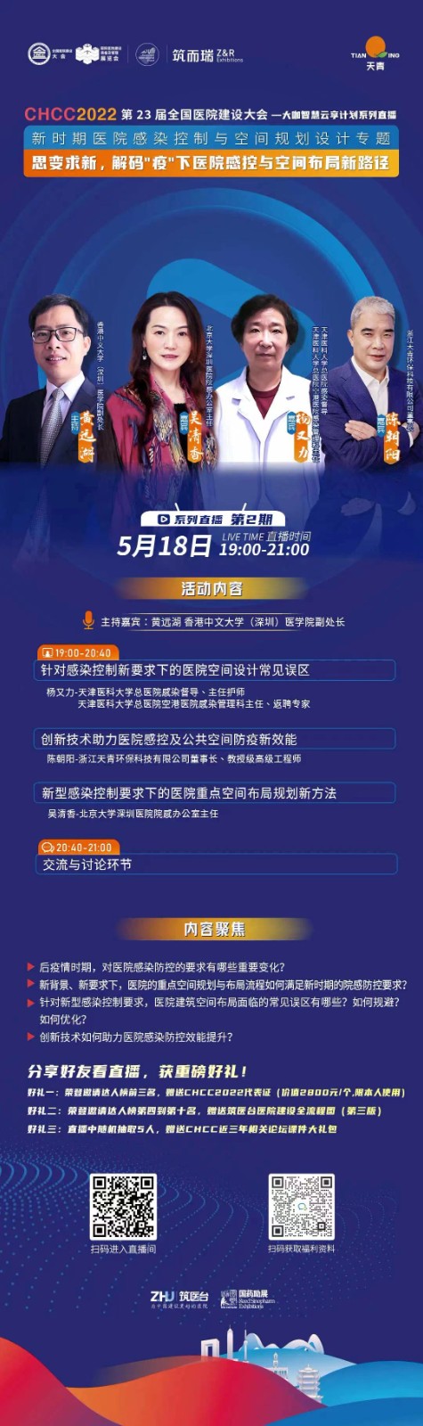 微信图片_20220516122433.jpg