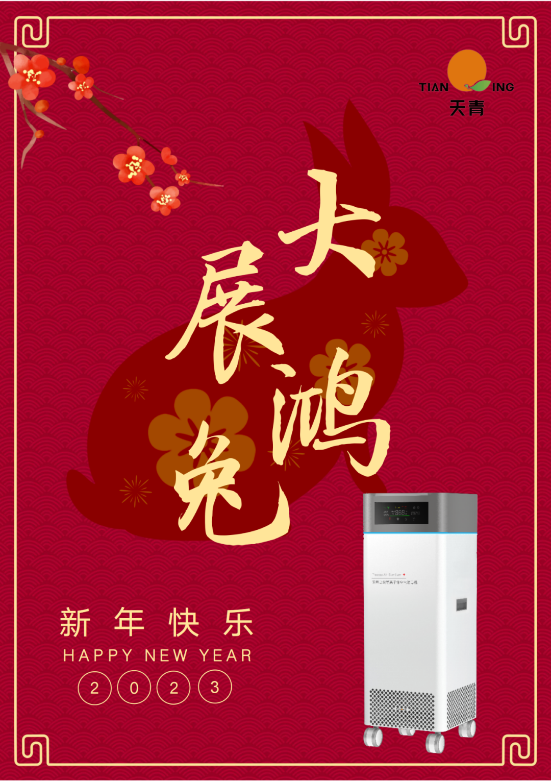 微信图片_20230105145559.png
