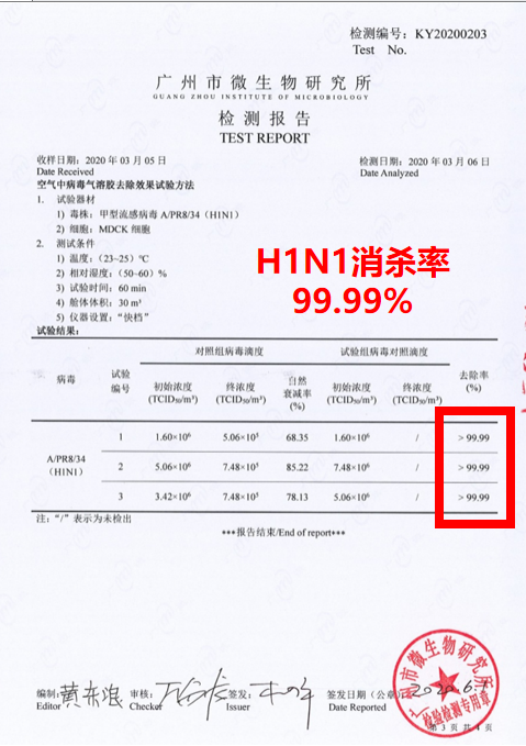 微信图片_20230223180249.png